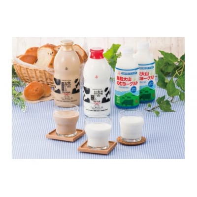 <大山乳業>ギフトミルク&のむヨーグルト【髙島屋選定品】