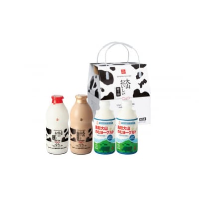 <大山乳業>ギフトミルク&のむヨーグルト【髙島屋選定品】