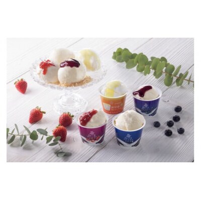 <大山乳業>みるく畑8個入【髙島屋選定品】