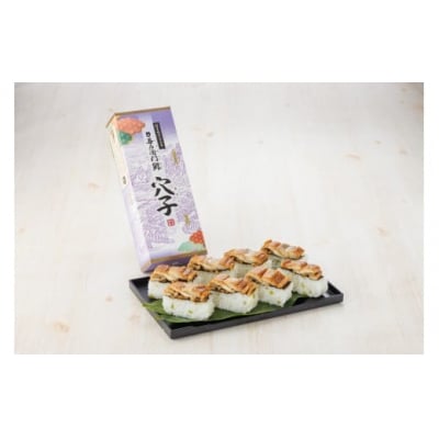 <米吾>吾左衛門鮓3本セット(さば・かに・穴子)【髙島屋選定品】