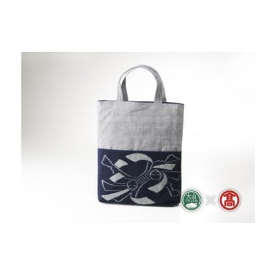 <ごとう絣店>弓浜絣　手提バッグ　束ね熨斗文様　(大山ブランド会)