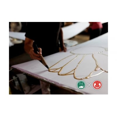 <松田染物店>筒描き体験!オリジナル手拭いを作ろう(大山ブランド会)