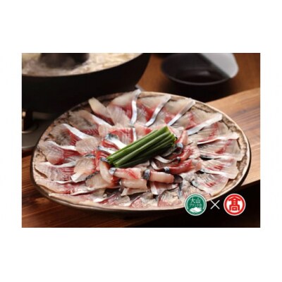 <美酒佳肴ゆらく>さばしゃぶ(5人前)(大山ブランド会)