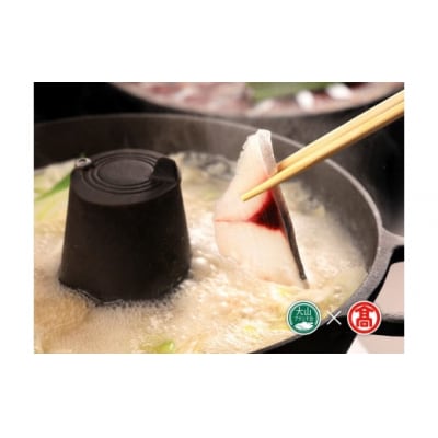 <美酒佳肴ゆらく>さばしゃぶ(3人前)(大山ブランド会)