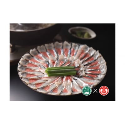 <美酒佳肴ゆらく>銀のさばしゃぶ(3人前)(大山ブランド会)