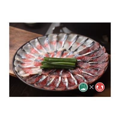 <美酒佳肴ゆらく>さばしゃぶ・銀のさばしゃぶ食べ比べセット(2～4人前)(大山ブランド会)