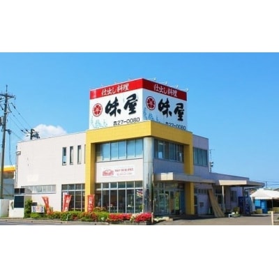 【先行予約】山陰ブランド蟹オードブル　新春　おせち料理　2～3人前