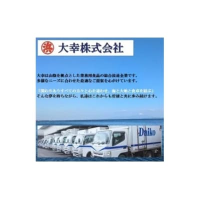 鳥取和牛DAISEN肩ロースしゃぶしゃぶ用