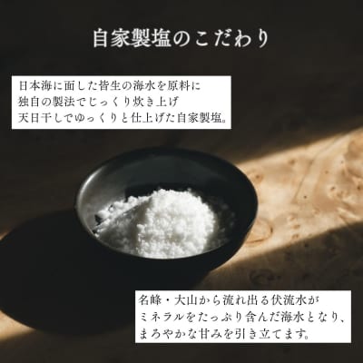 カリっと新食感の塩バターどら焼き6個セット