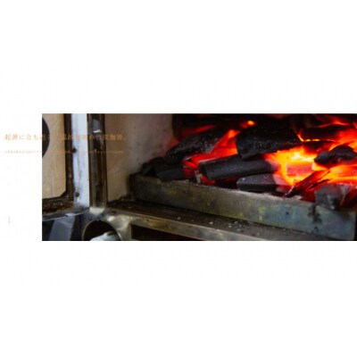 【豆】スペシャルティコーヒー飲み比べセット 直火焙煎ブレンド3種(モダンブ