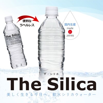 The Silica ラベルレス 軟水シリカウォーター 500ml×24本