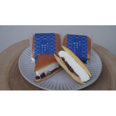 塩どら焼き専門店の塩アイスどら2種食べ比べ16個セット