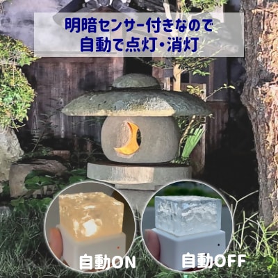 灯篭用LEDろうそくゆらぎライト