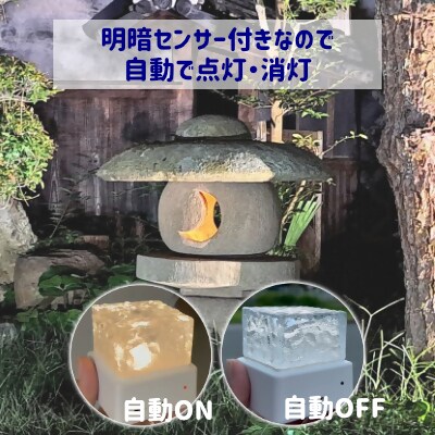 灯篭用LEDろうそくゆらぎライト