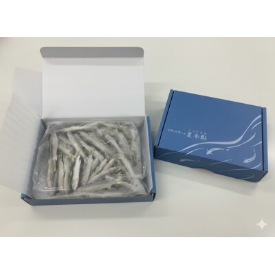 日野川育ちの「夏香鮎」瞬間冷凍1kg(約10cm小鮎)