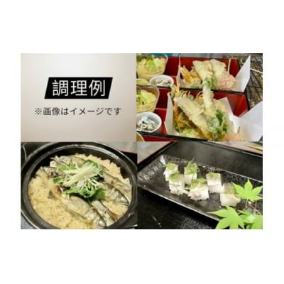 日野川育ちの「夏香鮎」瞬間冷凍1kg(約10cm小鮎)