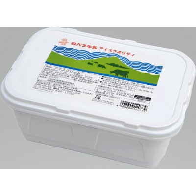 <大山乳業>白バラ牛乳 アイスクリーム業務用2000ml【髙島屋選定品】