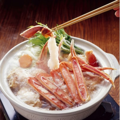 【訳あり】松葉ガニ　約220g(脚のみ、冷凍)