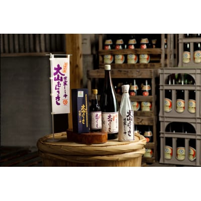 大山むらさき(かけしょうゆ)720ml×2