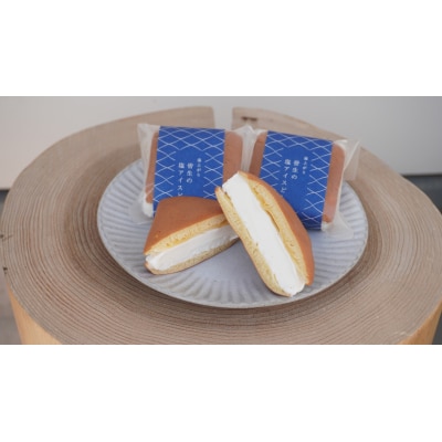 塩どら焼き専門店の塩アイスどら焼き8個セット