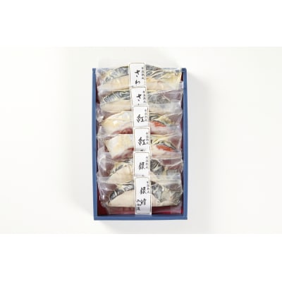 〈山陰大松〉氷温熟成　西京漬け詰合せ　6切「輝」PSG-50