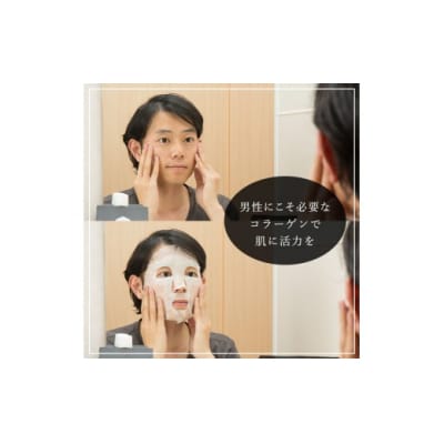 RUKENメンズシートマスク3点セット