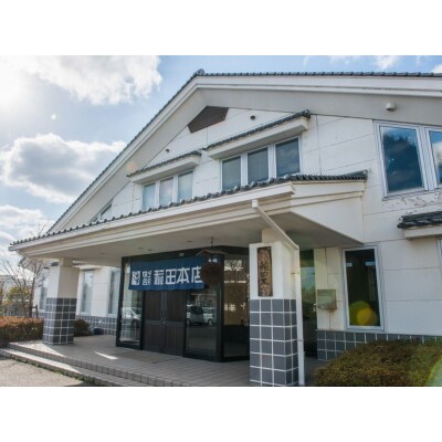 清酒いなたひめ強力セット