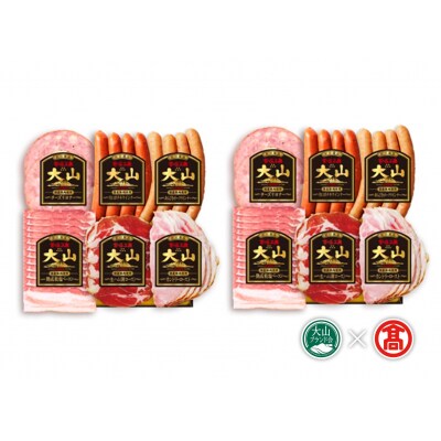<大山ハム>食の匠工房6種12品詰合せ TK-30FNG_W【大山ブランド会】