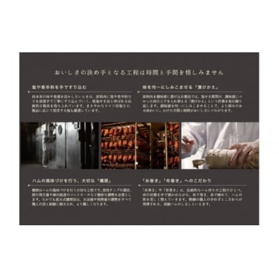 <大山ハム>食の匠工房8種15品詰合せTK30FNG+50FNG【大山ブランド会】