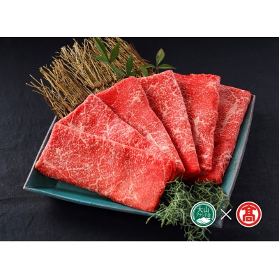【大山物語】氷温熟成 鳥取和牛すき焼き用 500g(大山ブランド会)