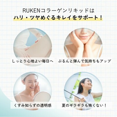 RUKEN コラーゲン個包装 33包入 2個セット