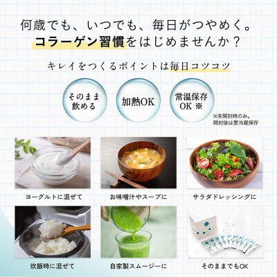 RUKEN コラーゲン個包装 33包入 2個セット