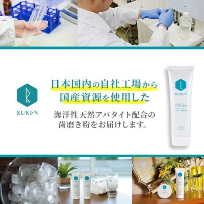 キラルンハミガキペースト歯磨き粉6点セット