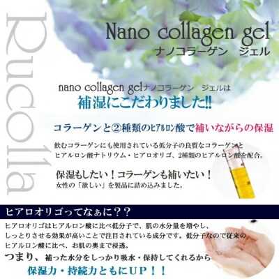 ルコラスキンケアセット