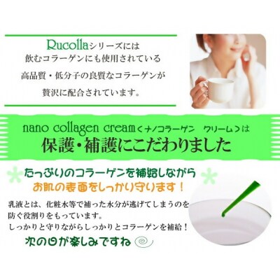 ルコラスキンケアセット