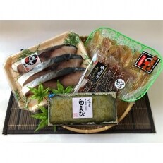 【ぶり・白えび・ホタルイカ・のど黒】贅沢4種詰め合わせ!