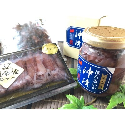 鱈場お勧め ほたるいか 沖漬け お刺身 素干し 煮干し お酒のお供4種セット お礼品詳細 ふるさと納税なら さとふる