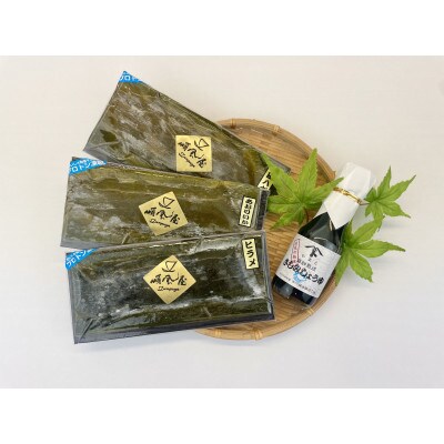 【富山湾氷見の幸】氷見産昆布〆お刺身3種!氷見のお刺身醤油付き!