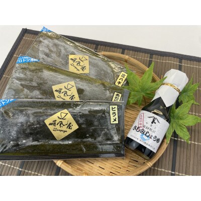 【富山湾氷見の幸】氷見産昆布〆お刺身3種!氷見のお刺身醤油付き!