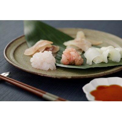 【富山湾氷見の幸】氷見産昆布〆お刺身3種!氷見のお刺身醤油付き!