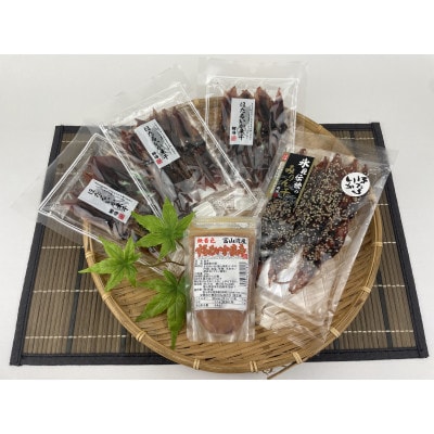 【富山名産ほたるい】お酒のお供「ほたるいか素干し」「ほたるいか味醂」「するめいか塩辛」珍味3種セット