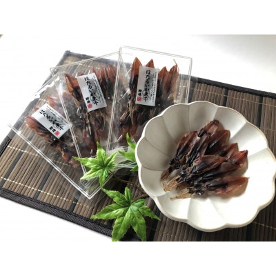 【富山名産ほたるい】お酒のお供「ほたるいか素干し」「ほたるいか味醂」「するめいか塩辛」珍味3種セット