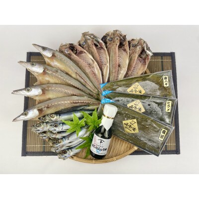 【日本海氷見の幸7種】昆布〆お刺身3種と鱈場おすすめ一夜干し「カマス・アジ・いわし」さしみ醤油付き!