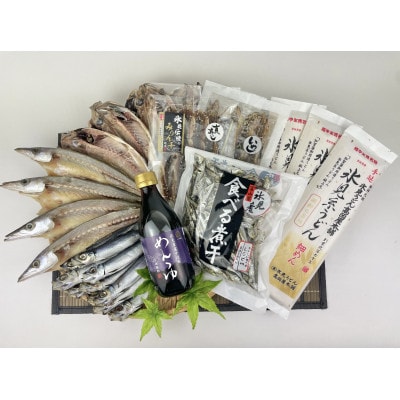 氷見名産【氷見うどん】と鱈場おすすめ【一夜干し】【味醂干】セット!「氷見煮干使用」めんつゆ付き