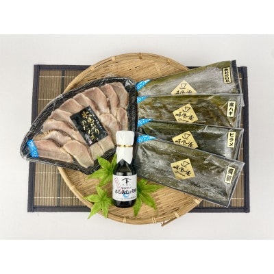 【氷見鰤入り!】氷見ぶりたたき・氷見産昆布〆お刺身4種セット!刺身醤油付き