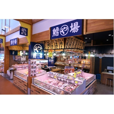 【富山県氷見産】無添加!旨い一夜干し「かます」「サバ」「こずくら」3種と氷見産昆布〆お刺身入りセット