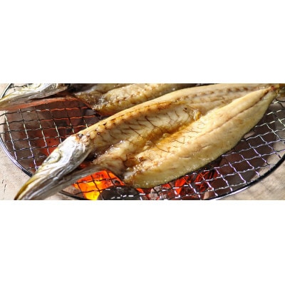 【日本海氷見の幸7種】昆布〆お刺身3種と鱈場おすすめ一夜干し「カマス・アジ・いわし」さしみ醤油付き!