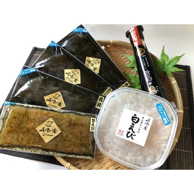 21年3月発送開始 定期便 富山湾の旬をお届け 氷見ぶり 白えび ほたるいか のどぐろ全3回 お礼品詳細 ふるさと納税なら さとふる