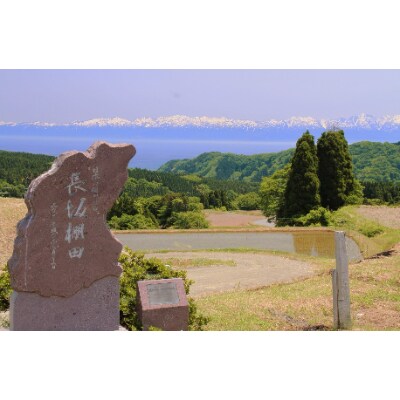 【日本の棚田百選】長坂の棚田米 白米　4kg