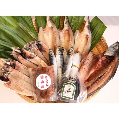 氷見堀与 地魚一夜干5種と富山湾産ほたるいかと黒作 のセット お礼品詳細 ふるさと納税なら さとふる
